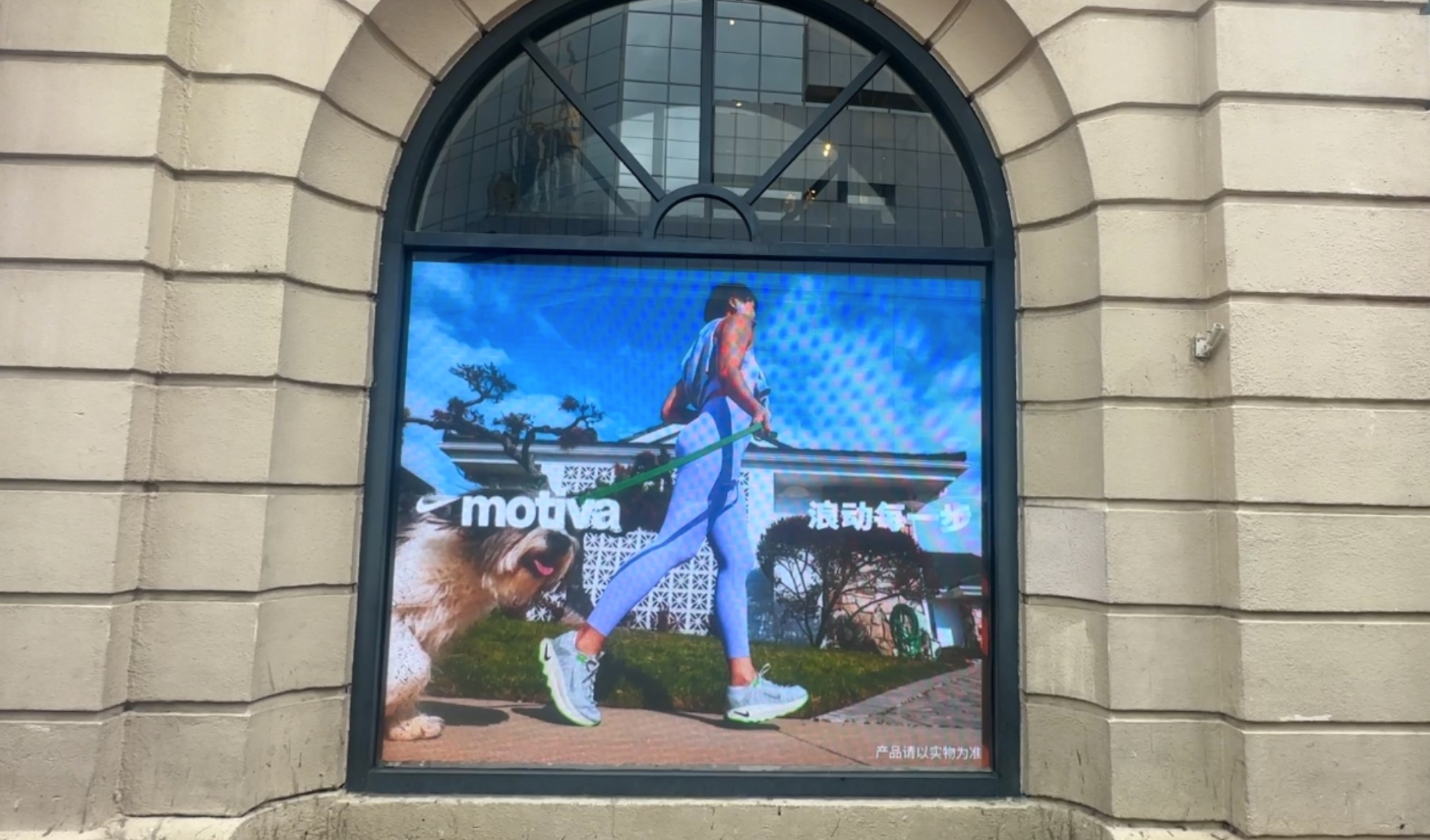 Digital LED Poster